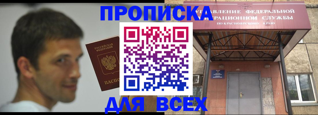 форма 3 в Канаше